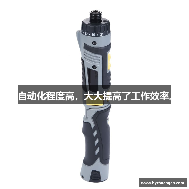 自动化程度高，大大提高了工作效率。